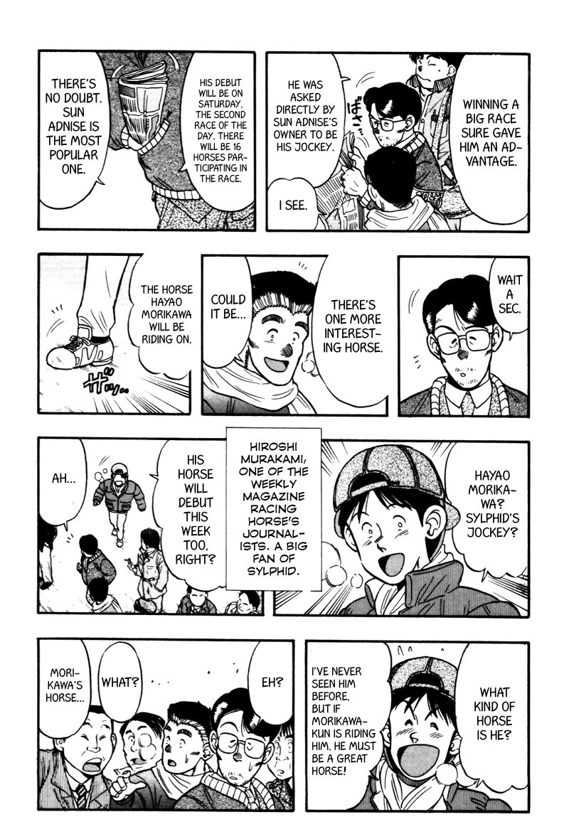 Kaze no Silpheed Chapter 114 page 3 - Chapter 114