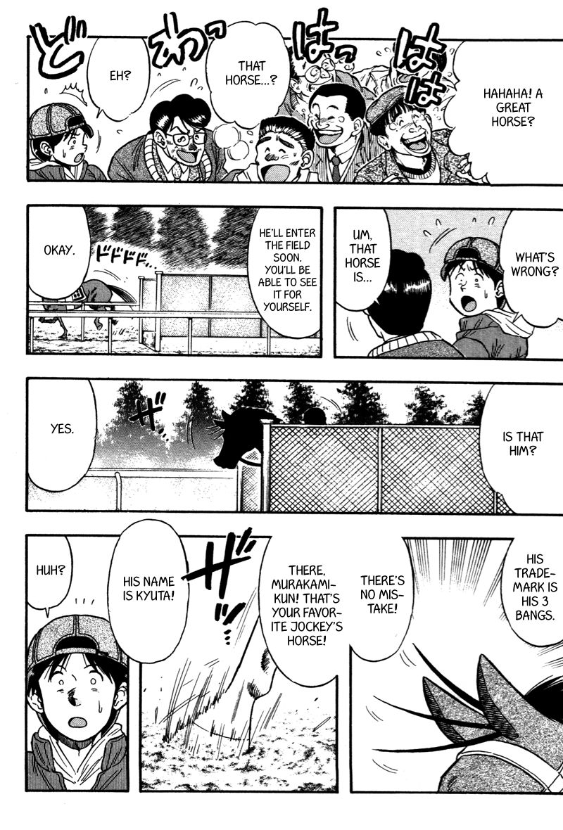 Kaze no Silpheed Chapter 114 page 4 - Chapter 114
