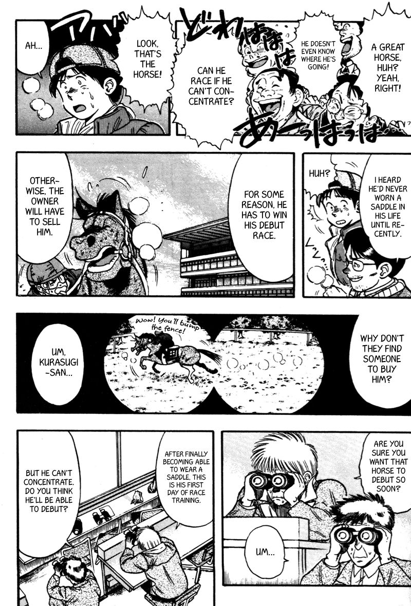 Kaze no Silpheed Chapter 114 page 6 - Chapter 114