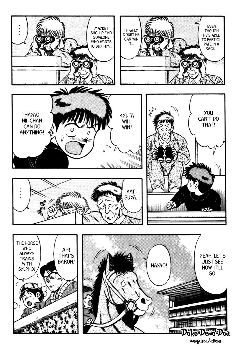 Kaze no Silpheed Chapter 114 page 7 - Chapter 114