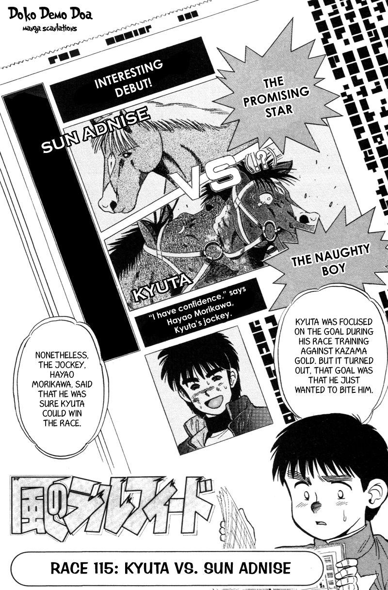 Kaze no Silpheed Chapter 115 page 1 - Chapter 115