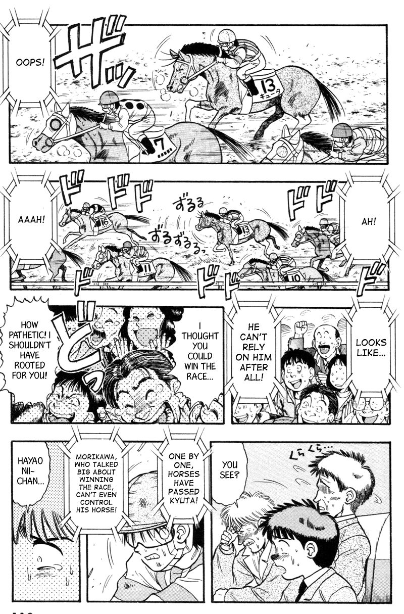 Kaze no Silpheed Chapter 115 page 15 - Chapter 115