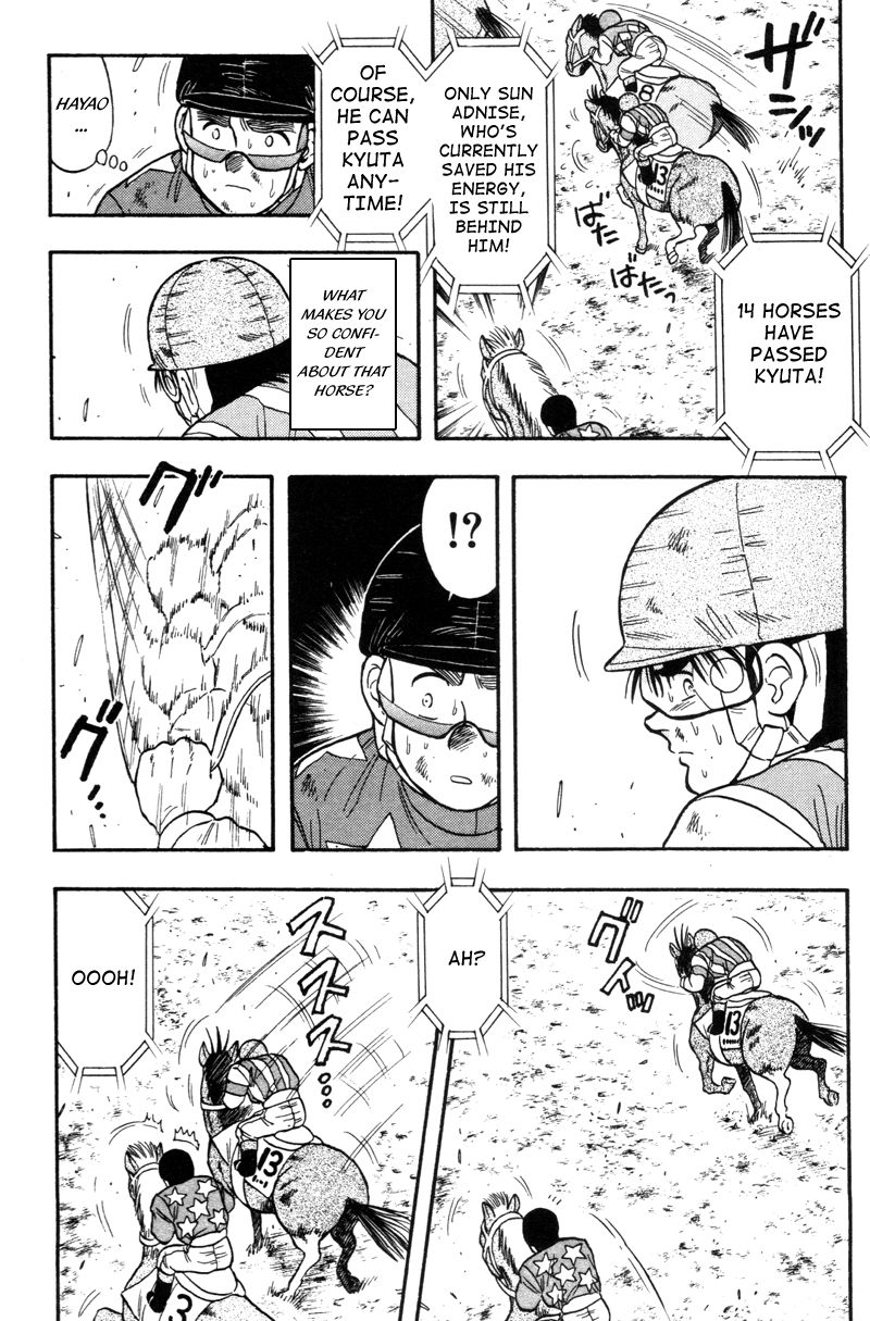 Kaze no Silpheed Chapter 115 page 16 - Chapter 115