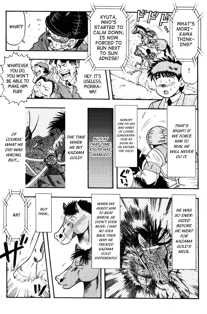 Kaze no Silpheed Chapter 115 page 17 - Chapter 115