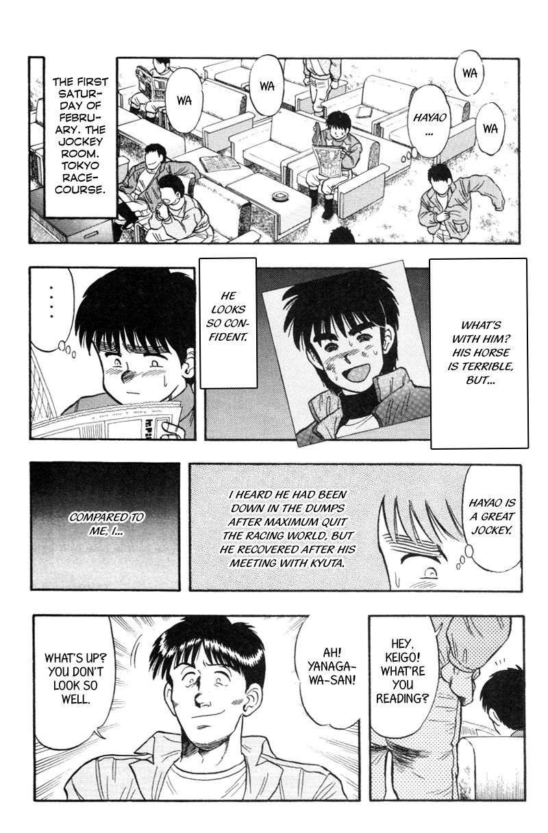 Kaze no Silpheed Chapter 115 page 2 - Chapter 115