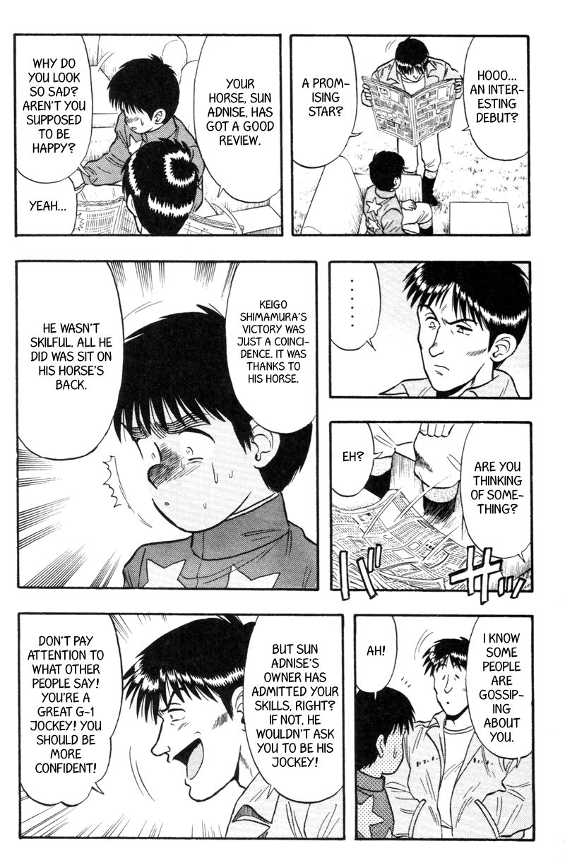 Kaze no Silpheed Chapter 115 page 3 - Chapter 115