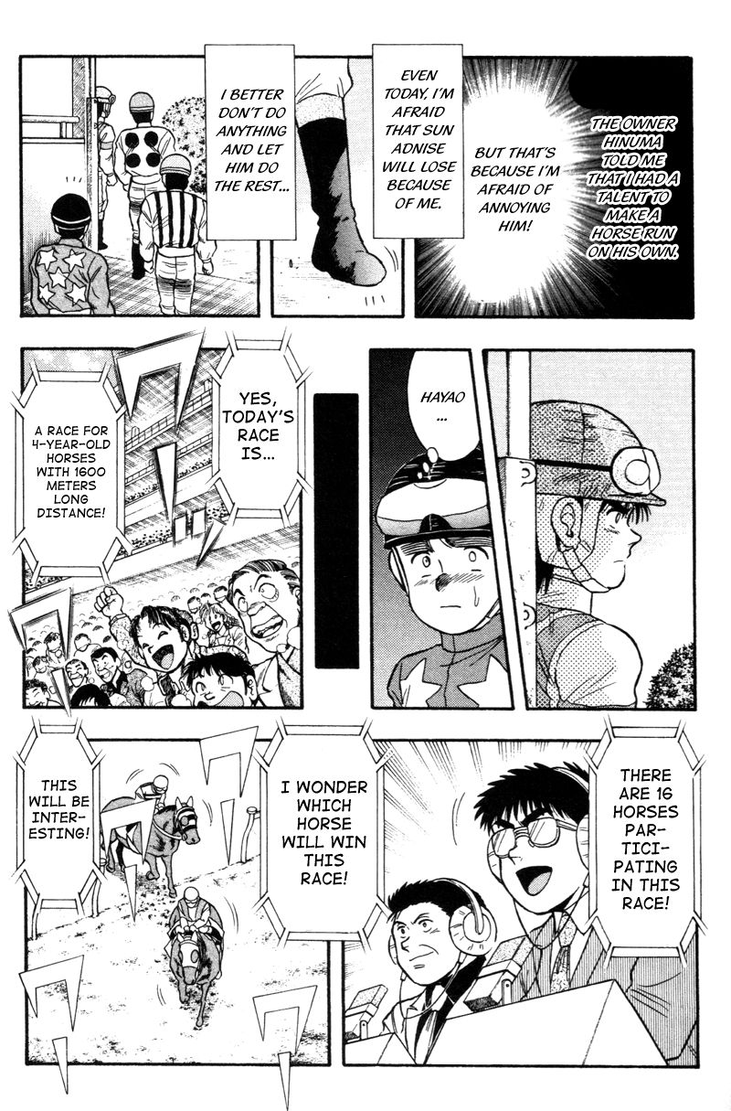 Kaze no Silpheed Chapter 115 page 5 - Chapter 115