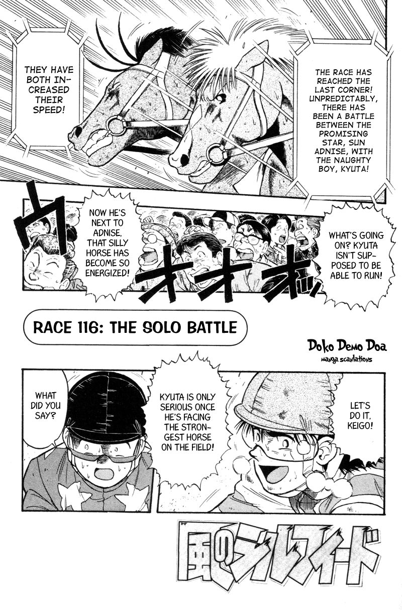 Kaze no Silpheed Chapter 116 page 1 - Chapter 116