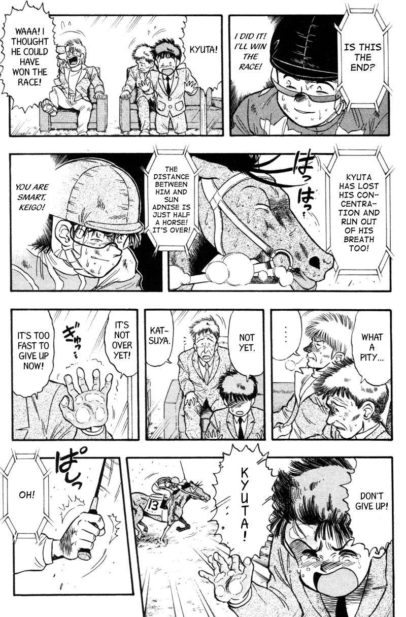 Kaze no Silpheed Chapter 116 page 13 - Chapter 116