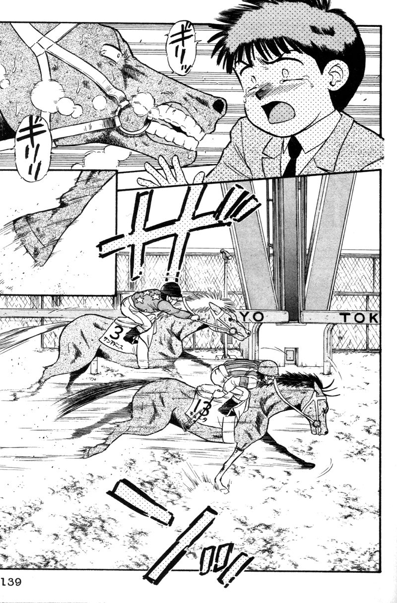 Kaze no Silpheed Chapter 116 page 15 - Chapter 116