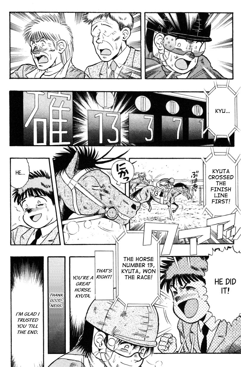 Kaze no Silpheed Chapter 116 page 16 - Chapter 116