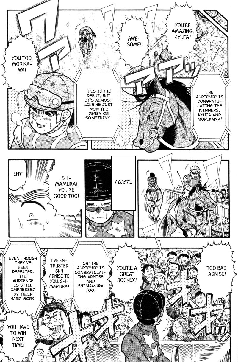 Kaze no Silpheed Chapter 116 page 17 - Chapter 116
