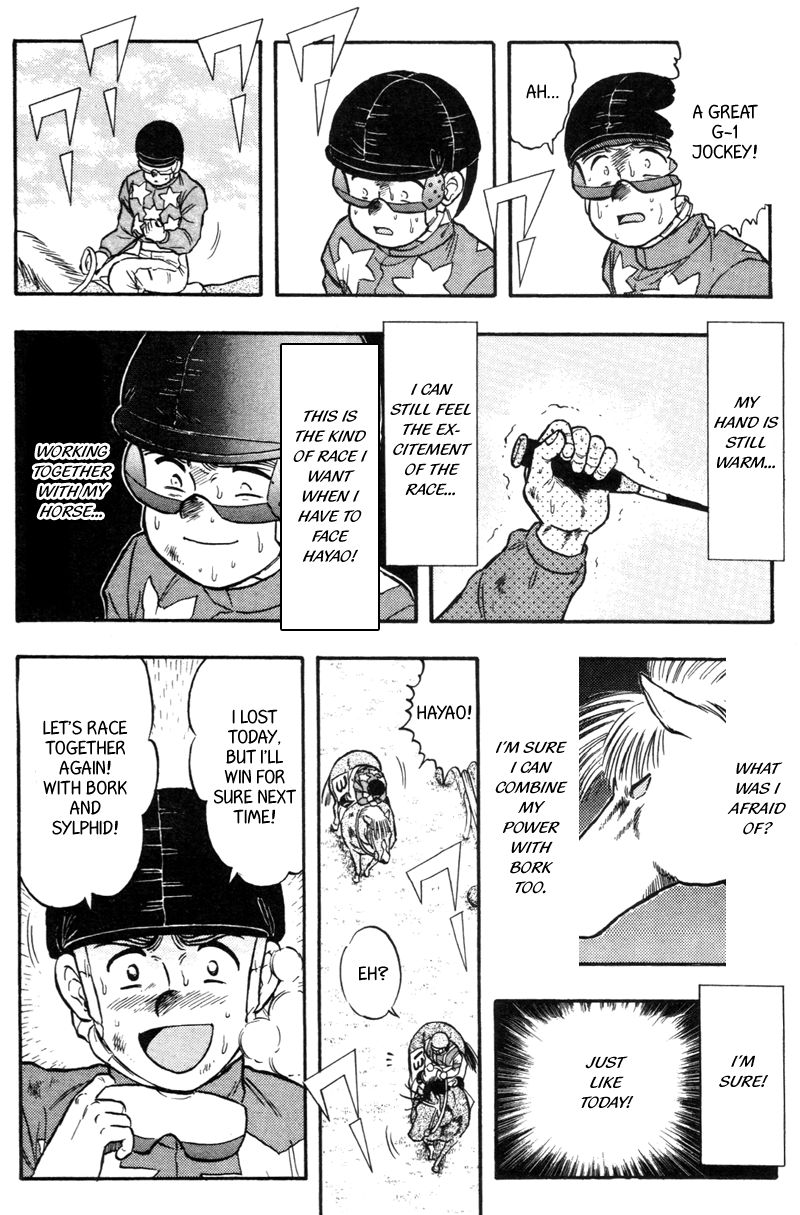 Kaze no Silpheed Chapter 116 page 18 - Chapter 116
