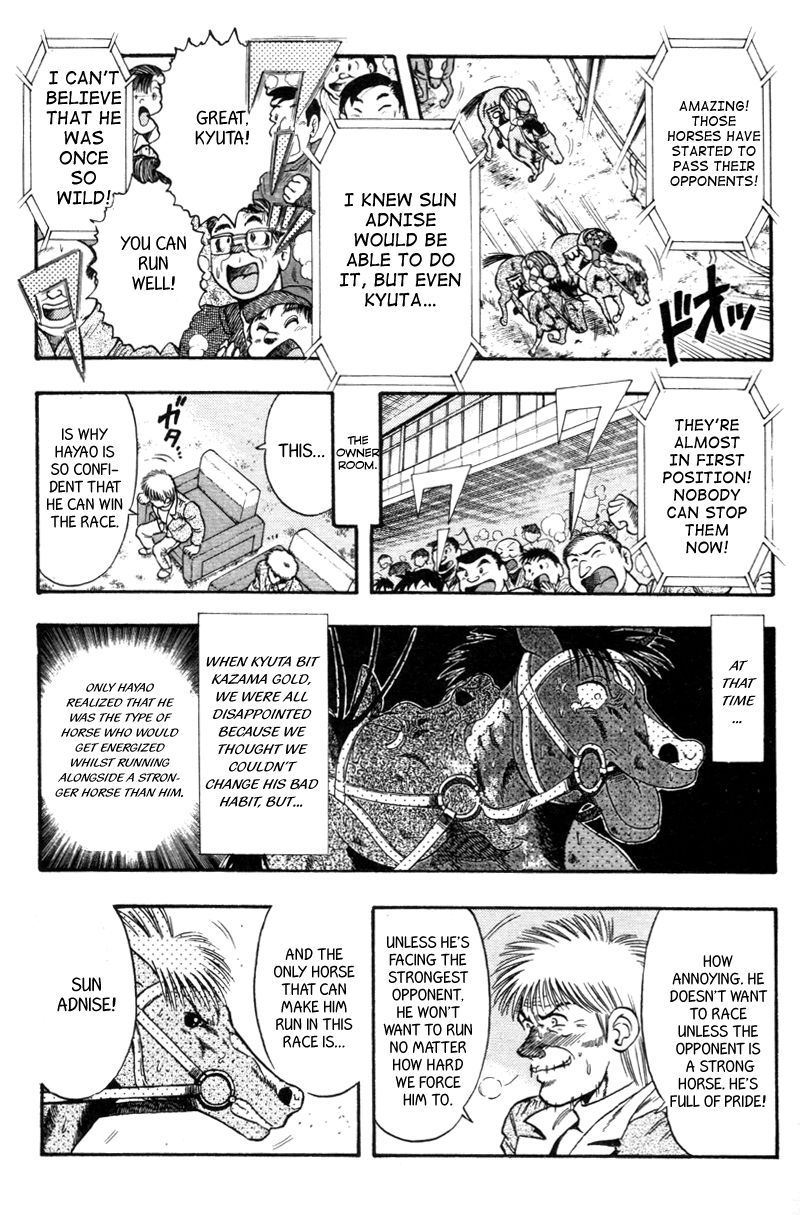 Kaze no Silpheed Chapter 116 page 3 - Chapter 116