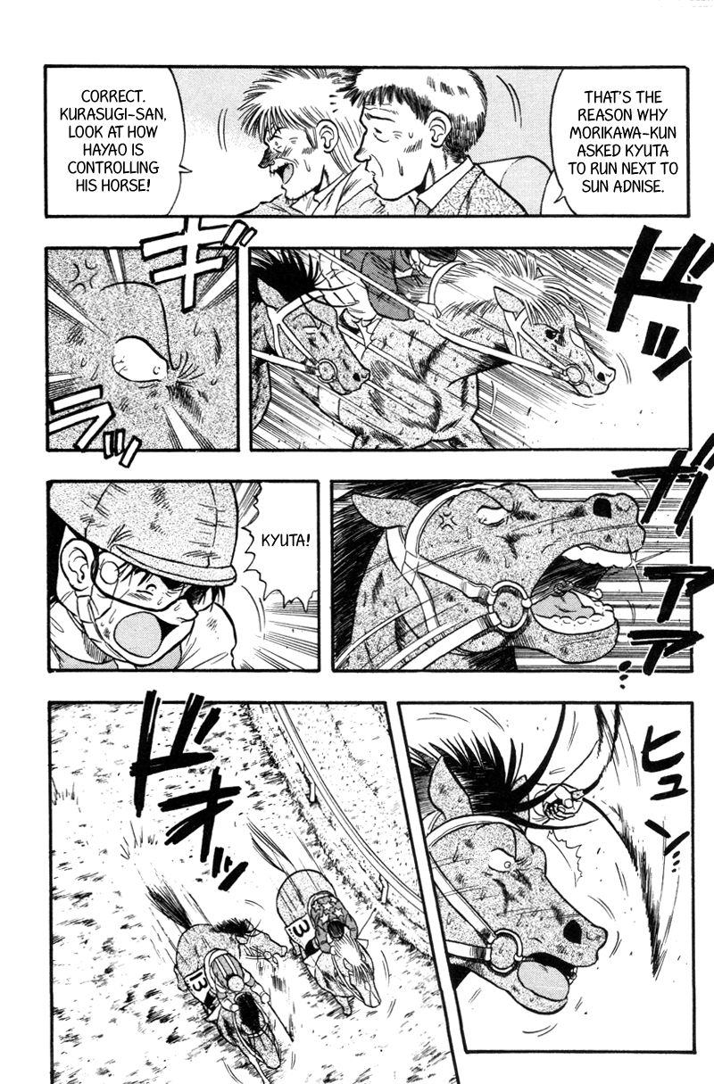 Kaze no Silpheed Chapter 116 page 4 - Chapter 116
