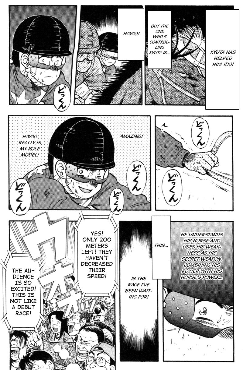 Kaze no Silpheed Chapter 116 page 7 - Chapter 116