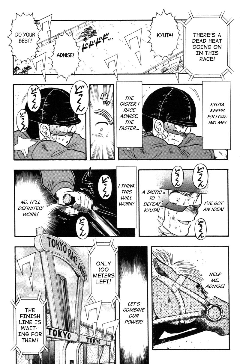 Kaze no Silpheed Chapter 116 page 8 - Chapter 116