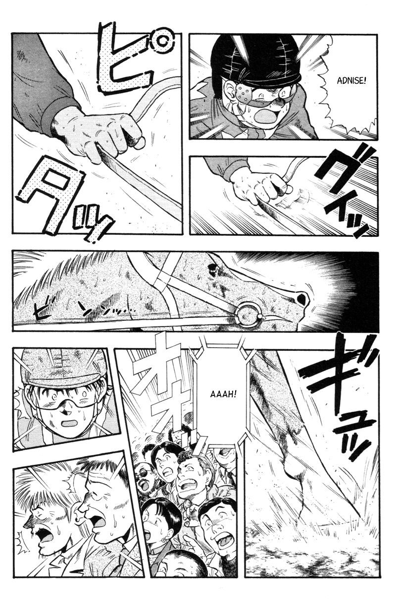 Kaze no Silpheed Chapter 116 page 9 - Chapter 116