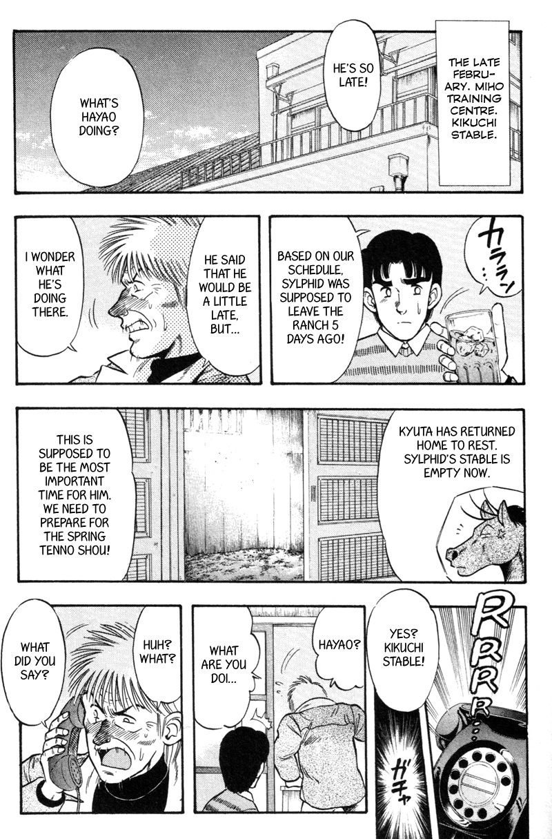 Kaze no Silpheed Chapter 117 page 1 - Chapter 117