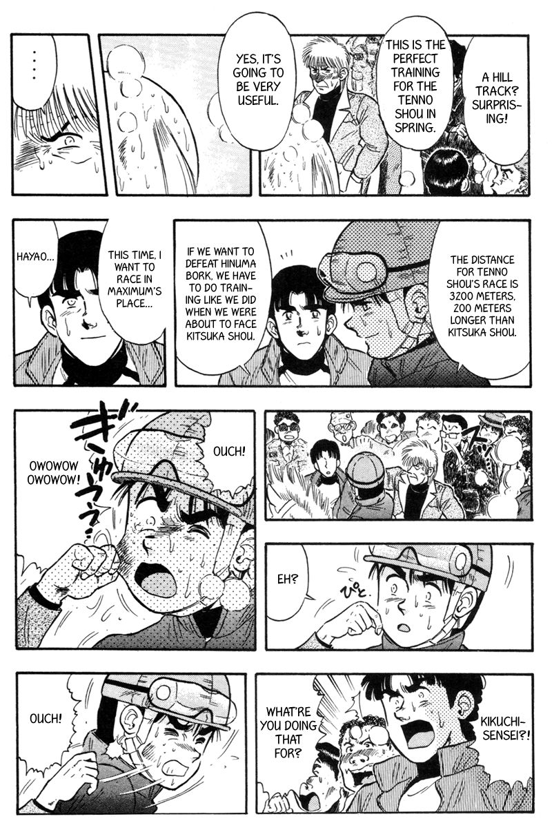 Kaze no Silpheed Chapter 117 page 10 - Chapter 117
