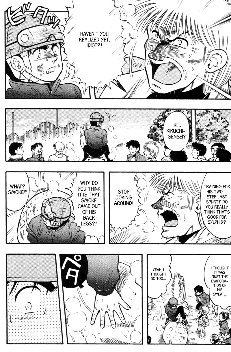 Kaze no Silpheed Chapter 117 page 11 - Chapter 117