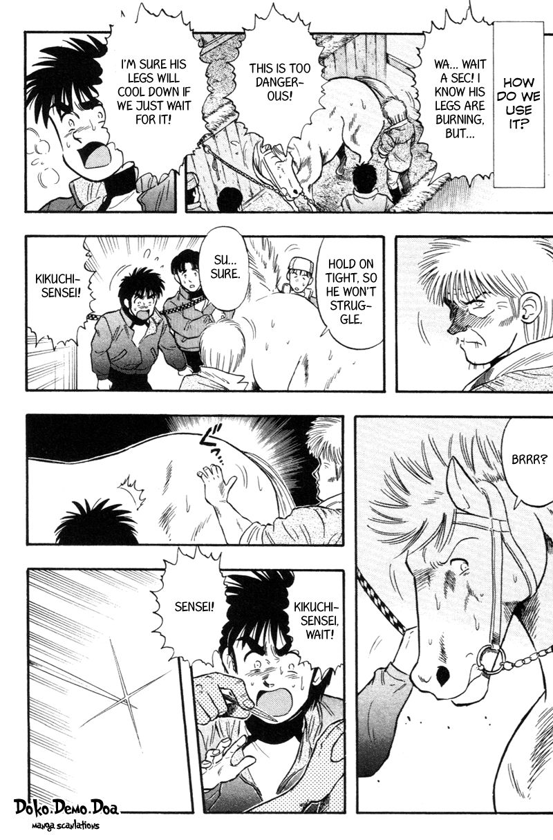 Kaze no Silpheed Chapter 117 page 13 - Chapter 117