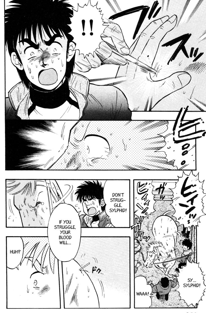 Kaze no Silpheed Chapter 117 page 14 - Chapter 117