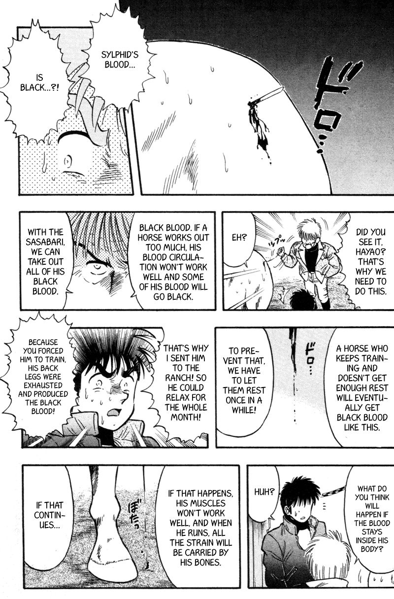 Kaze no Silpheed Chapter 117 page 15 - Chapter 117