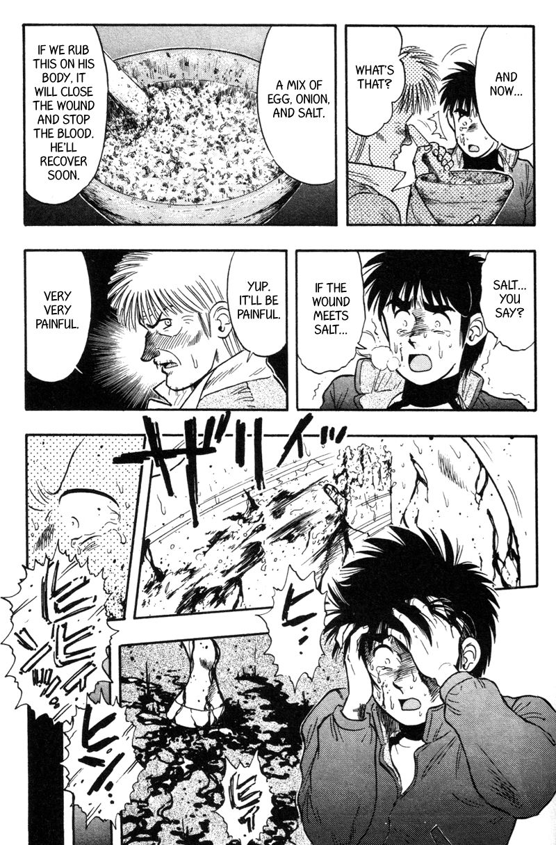 Kaze no Silpheed Chapter 117 page 17 - Chapter 117