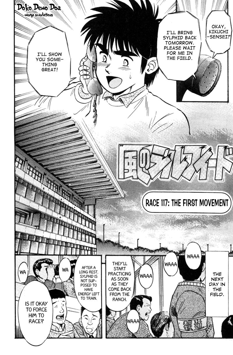 Kaze no Silpheed Chapter 117 page 2 - Chapter 117