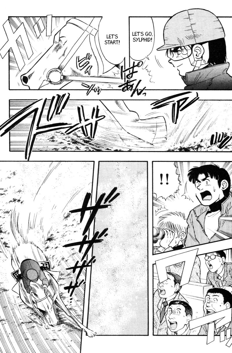 Kaze no Silpheed Chapter 117 page 5 - Chapter 117