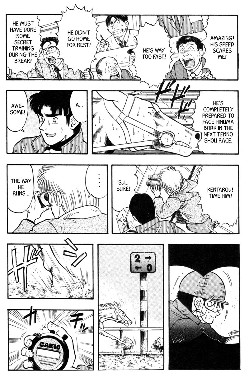 Kaze no Silpheed Chapter 117 page 6 - Chapter 117