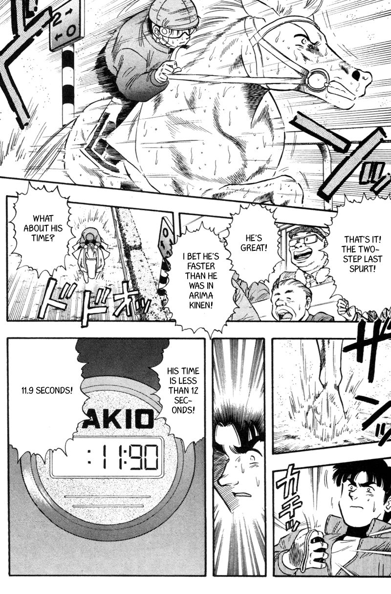 Kaze no Silpheed Chapter 117 page 7 - Chapter 117