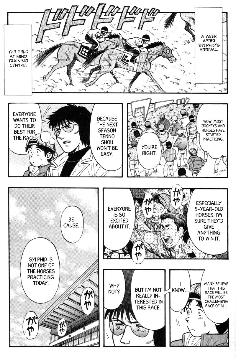 Kaze no Silpheed Chapter 118 page 1 - Chapter 118