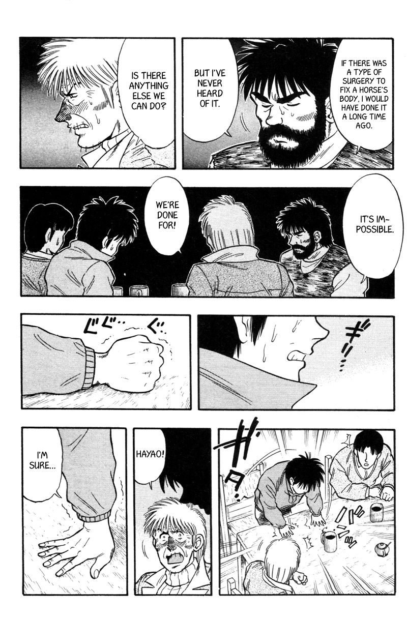 Kaze no Silpheed Chapter 118 page 10 - Chapter 118