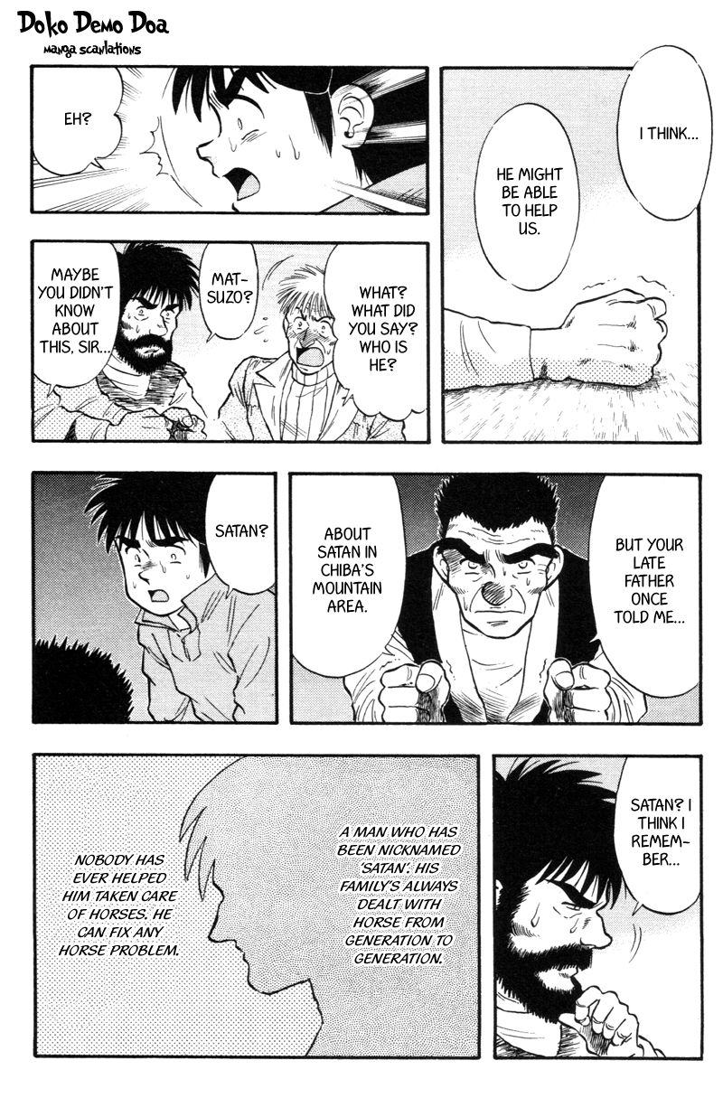 Kaze no Silpheed Chapter 118 page 12 - Chapter 118