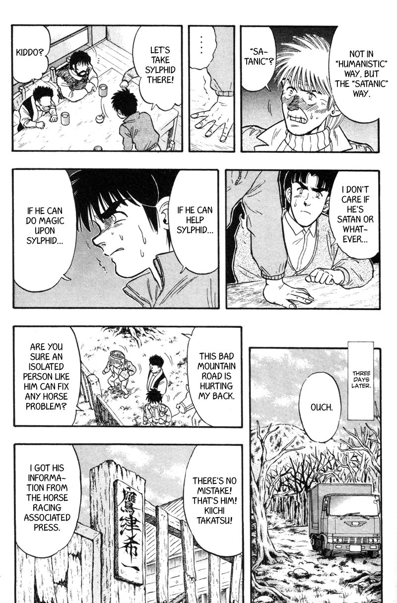 Kaze no Silpheed Chapter 118 page 13 - Chapter 118