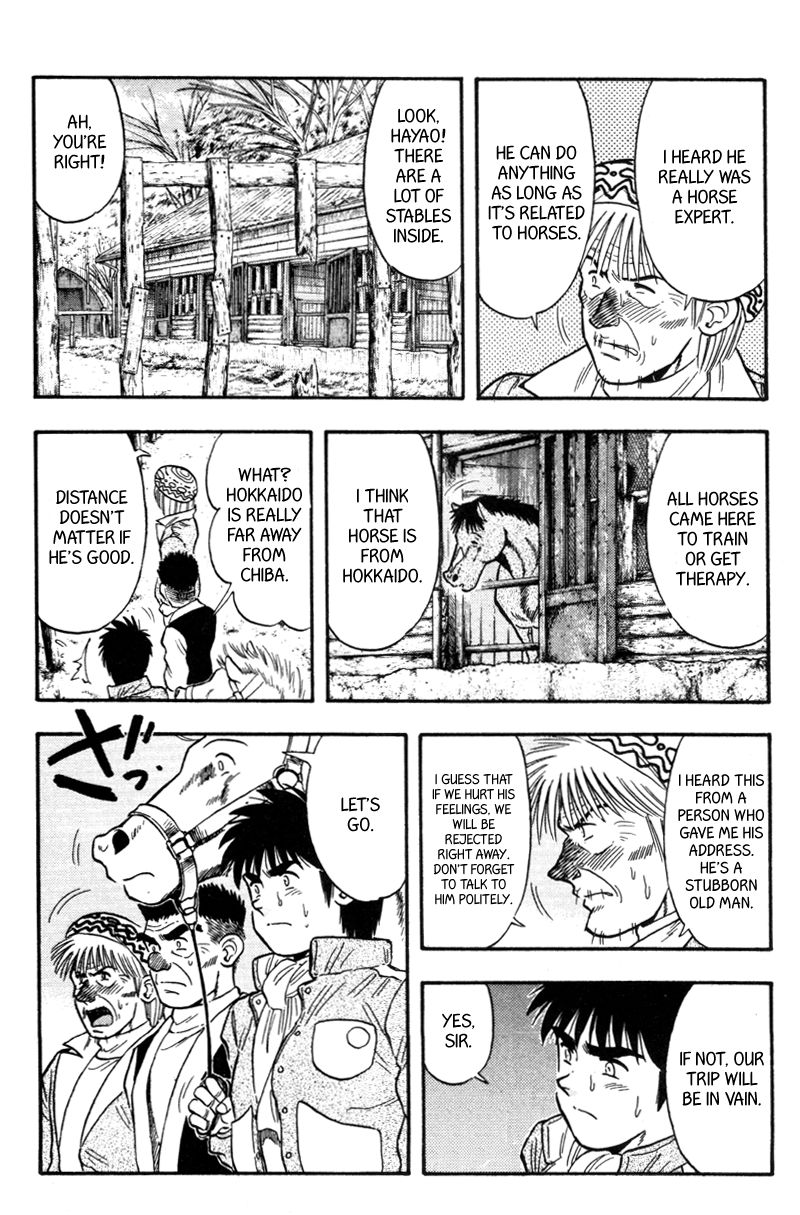 Kaze no Silpheed Chapter 118 page 14 - Chapter 118