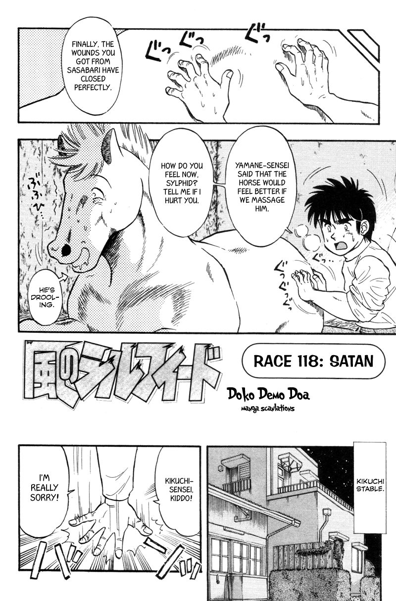 Kaze no Silpheed Chapter 118 page 2 - Chapter 118
