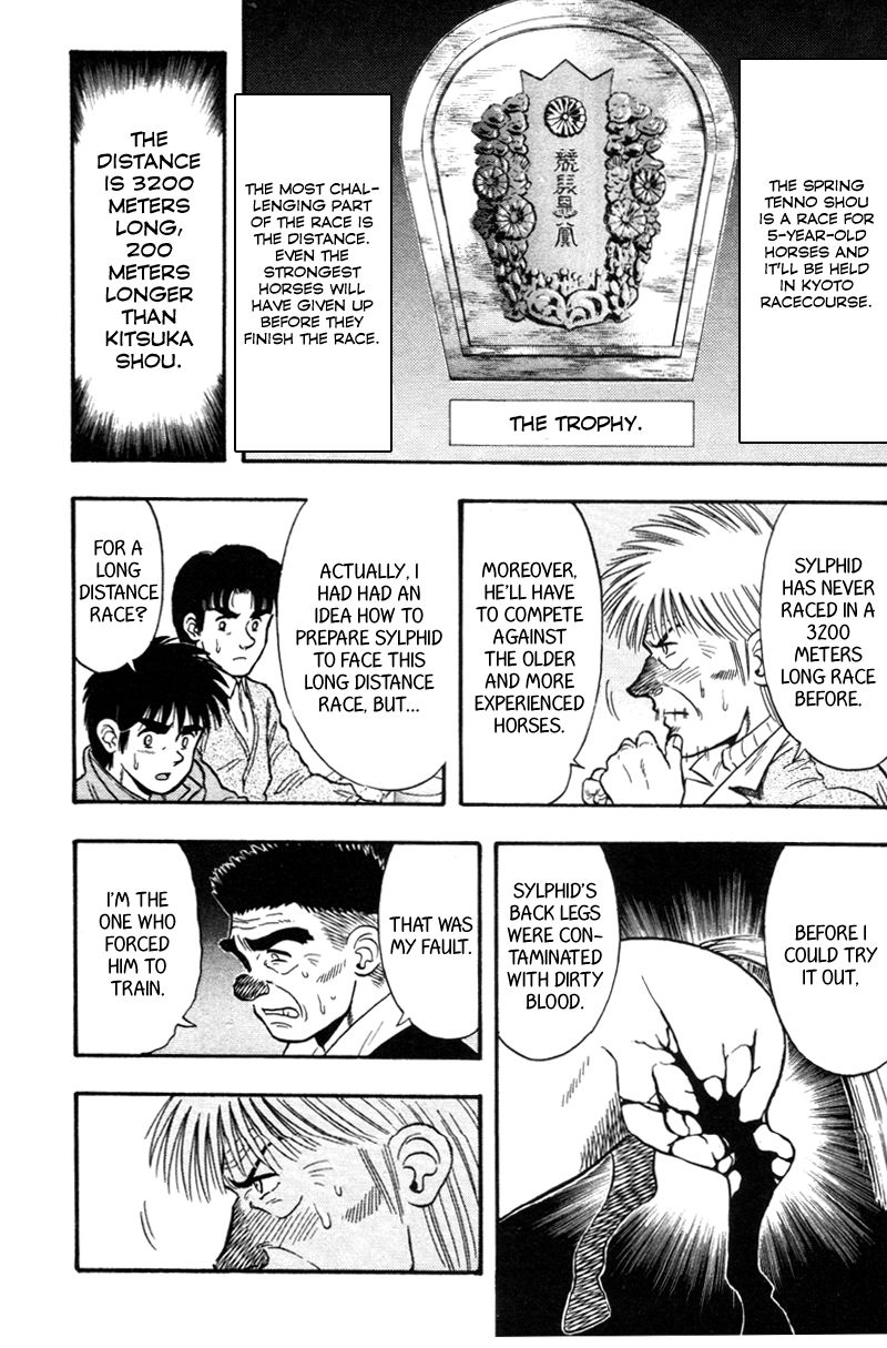 Kaze no Silpheed Chapter 118 page 4 - Chapter 118