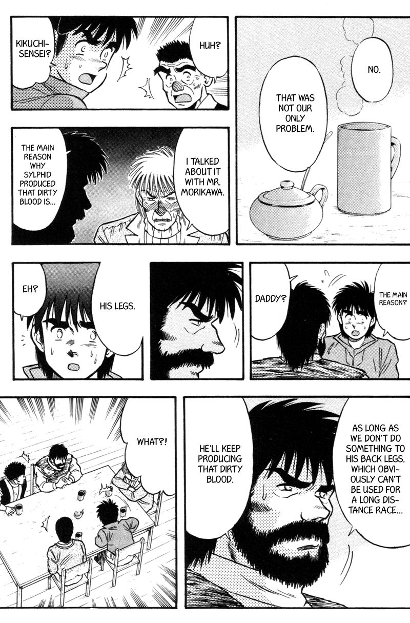 Kaze no Silpheed Chapter 118 page 5 - Chapter 118