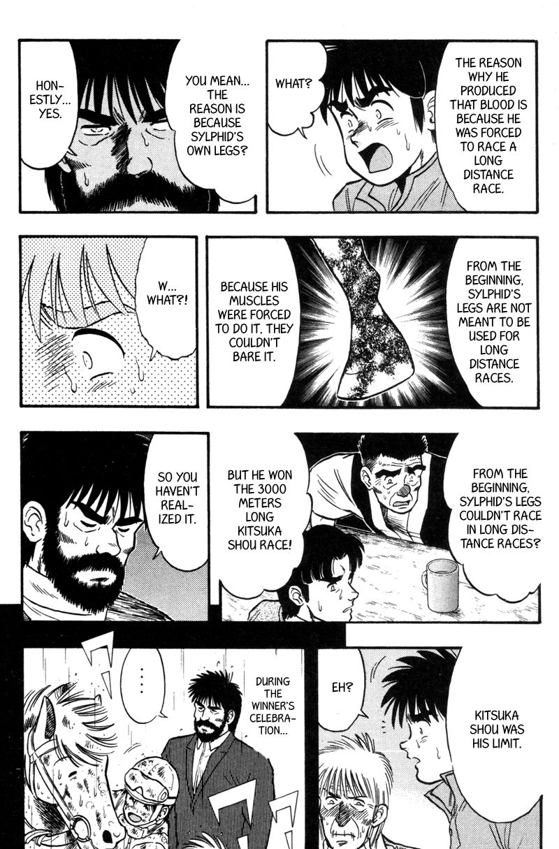 Kaze no Silpheed Chapter 118 page 6 - Chapter 118