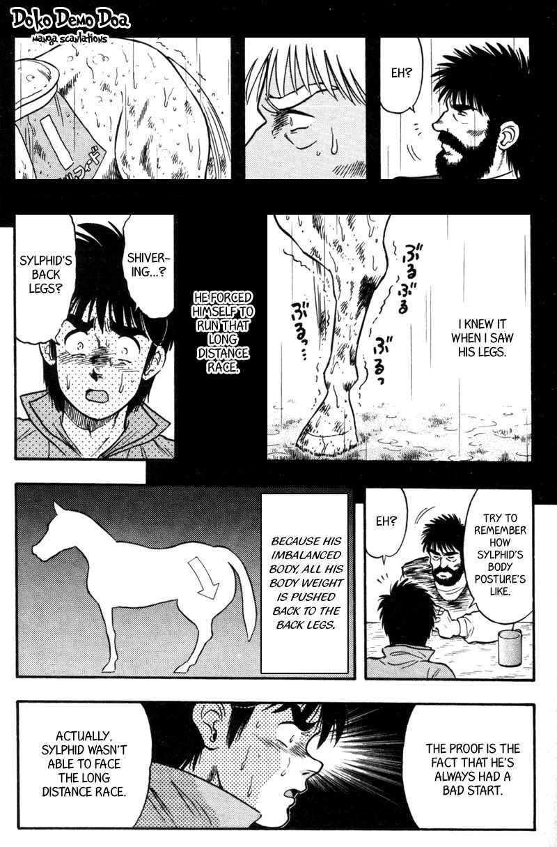 Kaze no Silpheed Chapter 118 page 7 - Chapter 118