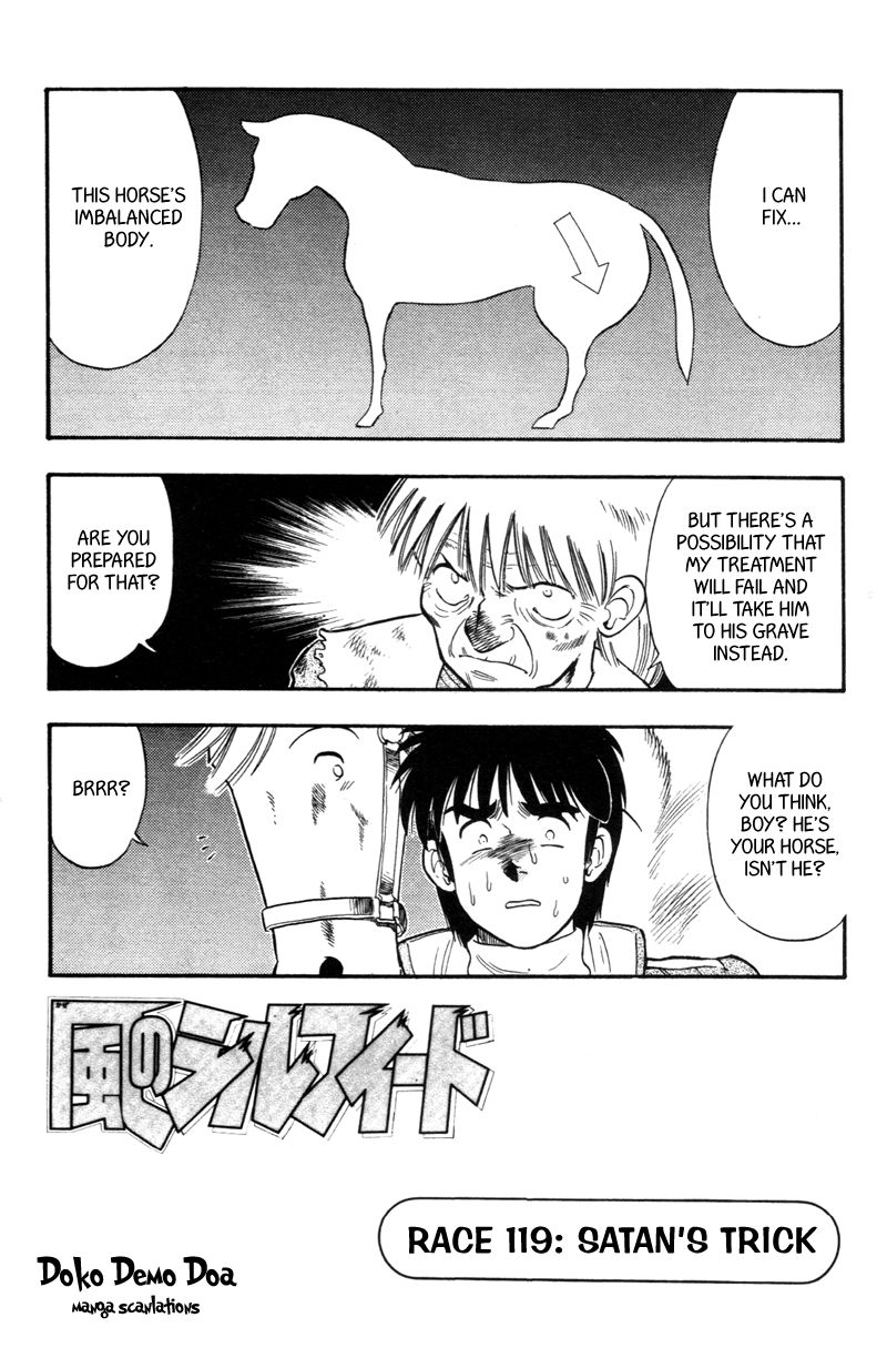 Kaze no Silpheed Chapter 119 page 1 - Chapter 119