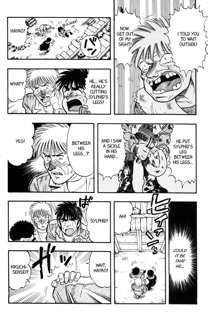 Kaze no Silpheed Chapter 119 page 11 - Chapter 119