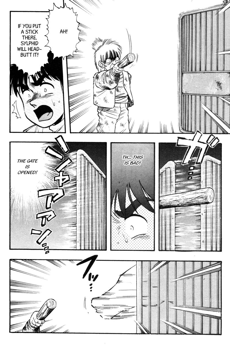 Kaze no Silpheed Chapter 119 page 15 - Chapter 119