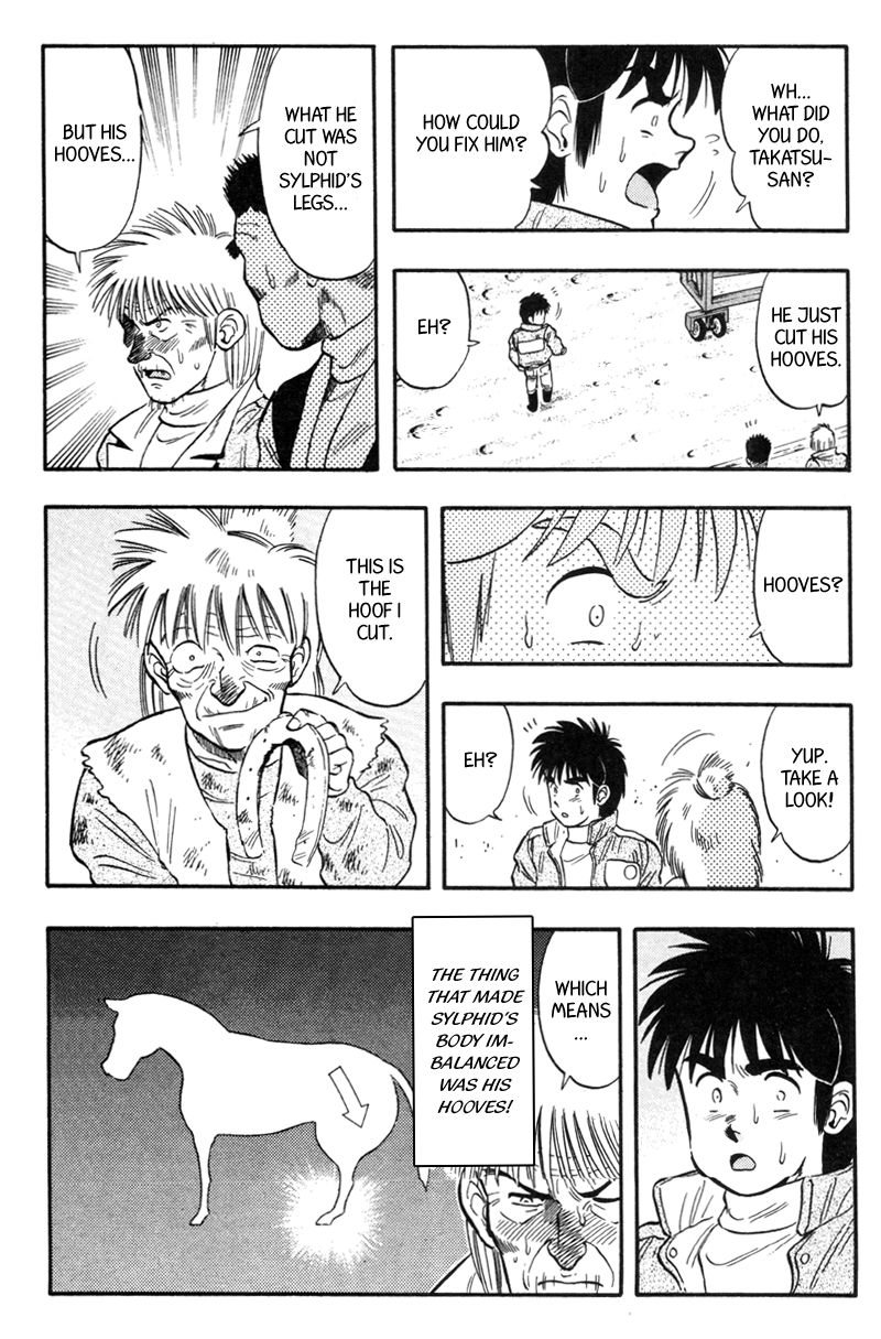 Kaze no Silpheed Chapter 119 page 19 - Chapter 119