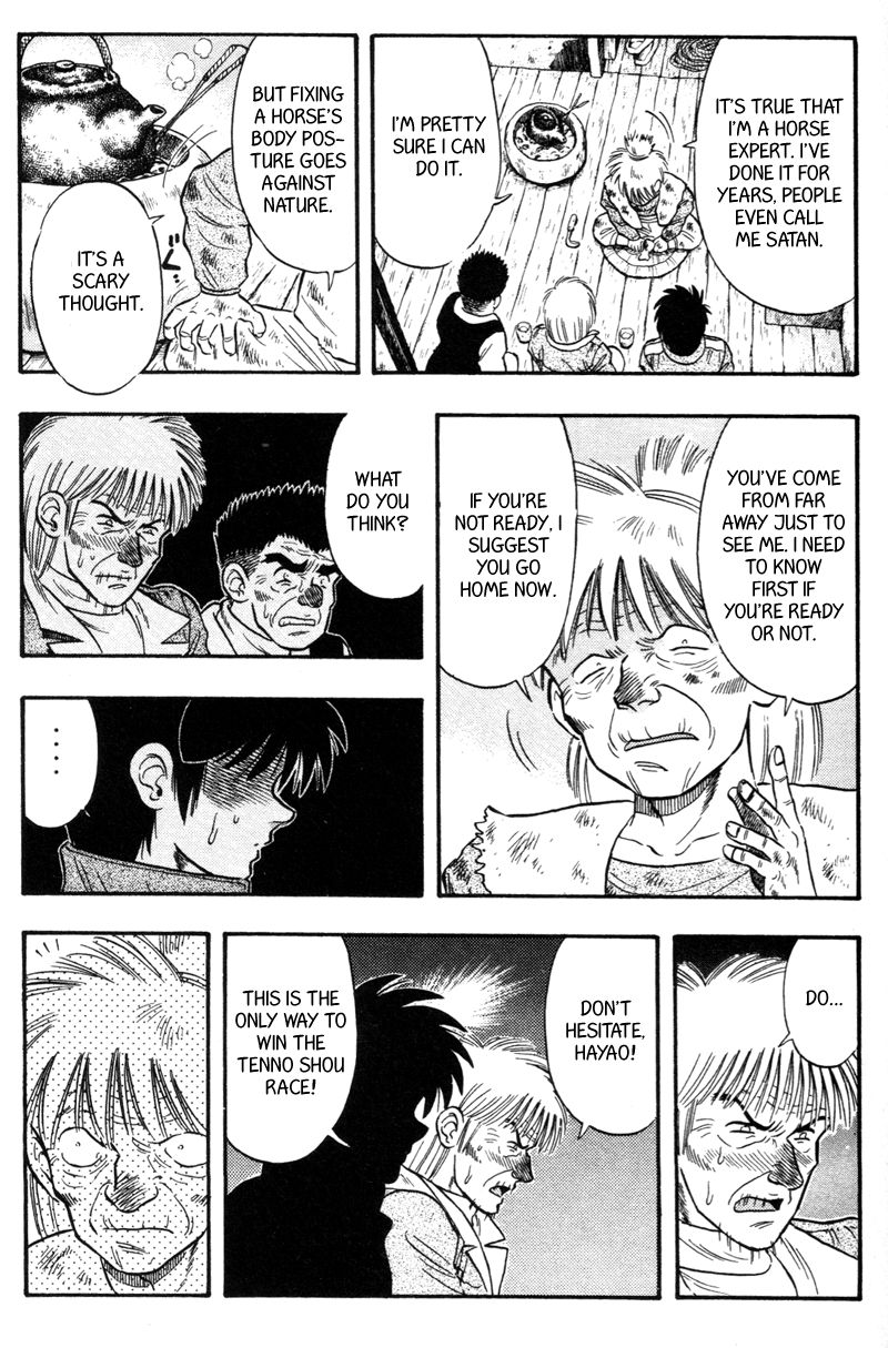 Kaze no Silpheed Chapter 119 page 2 - Chapter 119