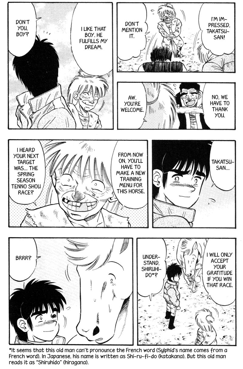 Kaze no Silpheed Chapter 119 page 21 - Chapter 119