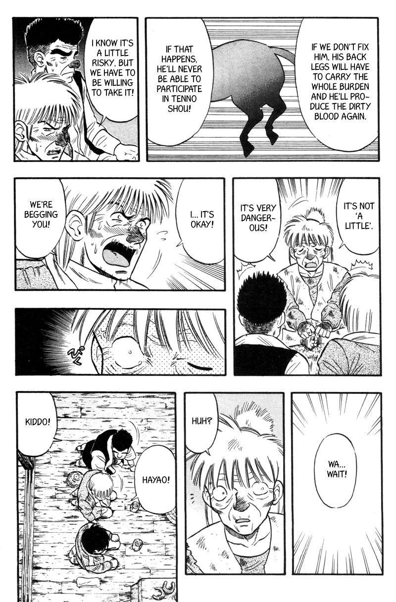 Kaze no Silpheed Chapter 119 page 3 - Chapter 119